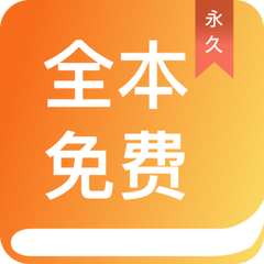 电竞比赛下注app